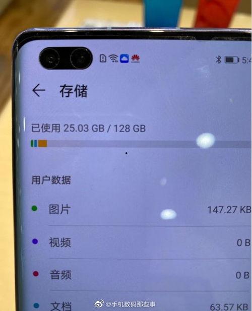 网友投稿手机在线视频,手机在线视频，带你领略精彩瞬间