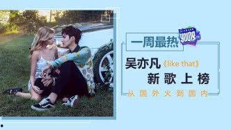 中文亚洲欧美在线视频,亚洲欧美在线视频大揭秘