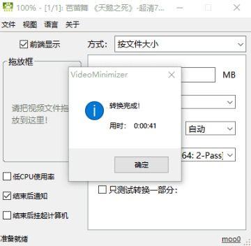 moo0在线视频下载器,moo0视频下载器助你一臂之力