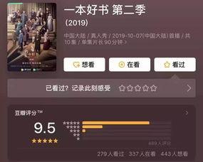 一本到高清在线视频观看,畅享视听盛宴