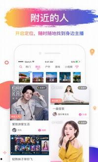 成人涩播在线视频,隐私边界与伦理探讨